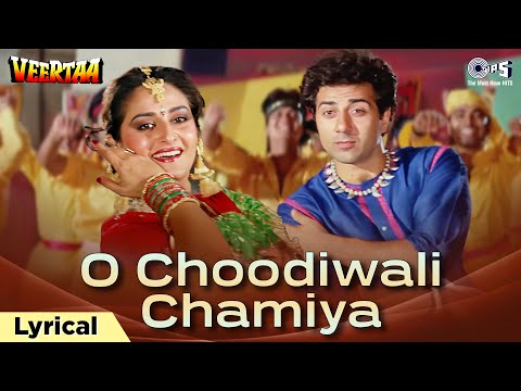 O Choodiwali Chamiya Lyrical | Veertaa | Sunny Deol, Jaya Prada | Asha Bhosle, Kumar Sanu | 90s Hits