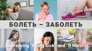 Basic Russian 4: Verb БОЛЕТЬ / ЗАБОЛЕТЬ to express “Being Sick” and “It Hurts”