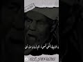 حديث قدسي يرويه الشيخ الشعراوي فزعت الي اذا اصابتك سيئة من اي احد حتى لو من نفسك حديث قدسي يرويه الشيخ الشعراوي فزعت الي اذا اصابتك سيئة من اي احد حتى لو من نفسك