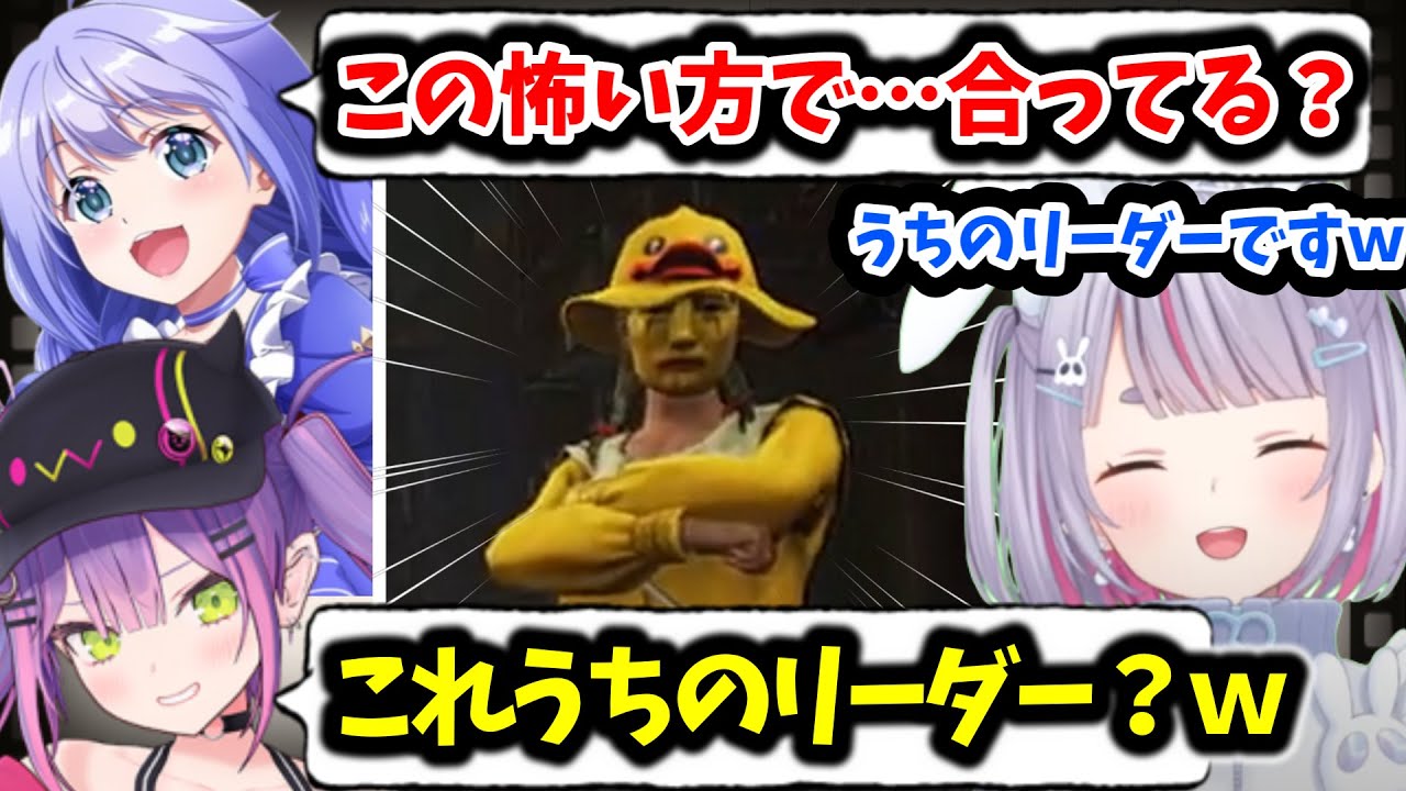 小雀ととのスキンのクセが強すぎて中々信じきれない勇気ちひろと常闇トワ【兎咲ミミ/常闇トワ/勇気ちひろ/小雀とと/ぶいすぽ/切り抜き 】