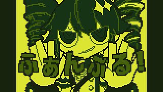 【ボカロファミコン風】ふぁんぶる!/ 重音テトSV【Chiptuneアレンジ】