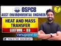 Heat and Mass Transfer - 03 | OSPCB Assistant Environmental Engineer | OSPCB AAE
