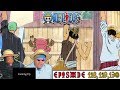 X...THE SIGN OF FRIENDSHIP!! OP - Episode 128, 129, 130 | Reaction