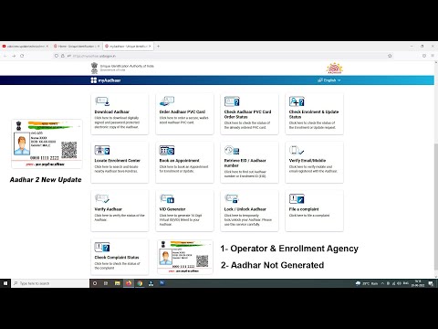 UIDAI Aadhar Portal New Update 2022