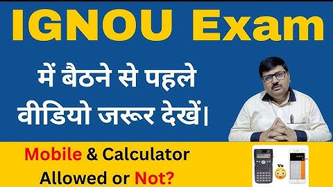 Big Changes || IGNOU Exam में बैठने से पहले जरूर देखें।