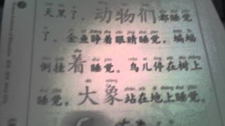 Kumon chinse 2A 101 to 110 b