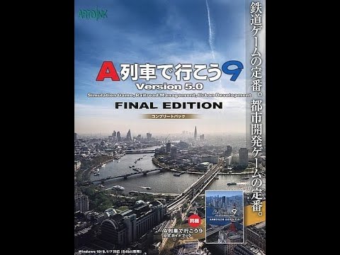 A-Train 9 V5.0 : Japan Rail Simulator | CHILL GAMEPLAY
