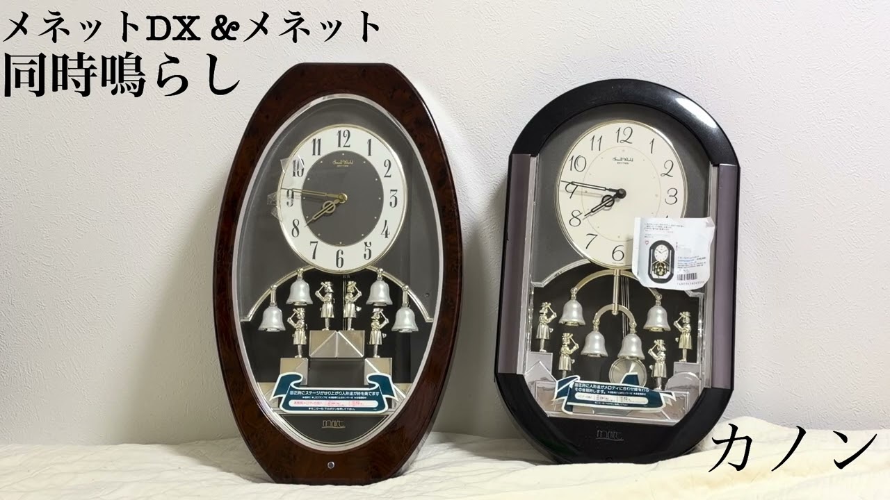 からくり時計 振り子時計 掛け時計 メロディ時計 スモールワールド
