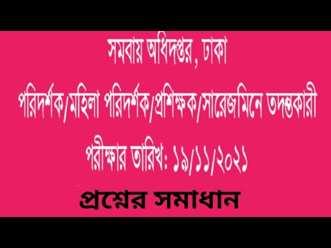 ভিডিও: কীভাবে ফেবারবাচ দর্শনের মূল প্রশ্নটি সমাধান করেছেন