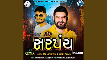 Sarpanch DJ Remix