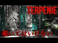 「殺人鬼」がいる覗いてはいけないアパートが舞台のホラーゲーム『TERPENIE』