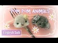 【DIY】 フォークで作る ♡ うさぎの動物ポンポン ~How to make Pom Pom Rabbit with Dinner Fork ~
