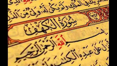 سورة الكهف - الشيخ محمد محمود الطبلاوى( صوت نقى)