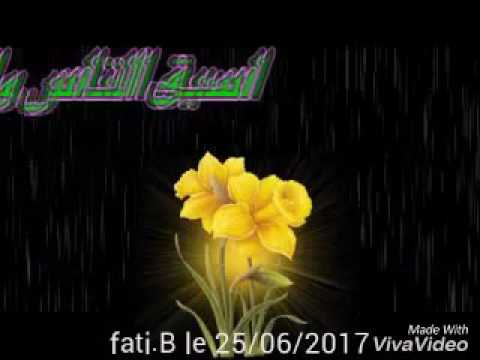 TÉLÉCHARGER SAHA AIDKOUM MP3 AIDKOUM TÉLÉCHARGER MP3 SAHA