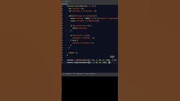 Бинарный поиск на JS #js #javascript #frontend #фронтенд #программирование