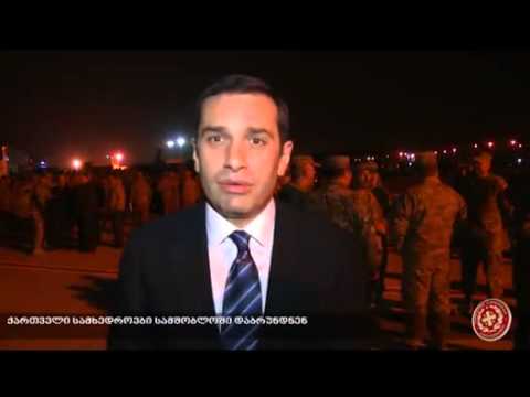 ავღანეთიდან 155 სამხედრო დაბრუნდა - ემოციური დახვედრა აეროპორტში