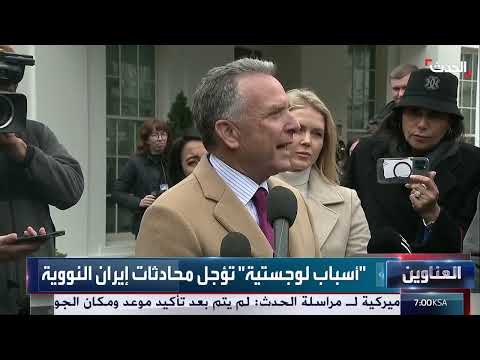 الحدث اليمني | اتهام للحوثيين بتجنيد المهاجرين... والمليشيا تمنع ناقلات النفط من مغادرة رأس عيسى