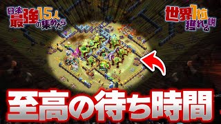 Can the Japanese All-Star get No.1 place? May3 ~Clash of Clans~ ~Clash of Clans~