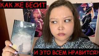 видео: КАК ЖЕ БЕСИТ: Миссис Ебобо и Мистер Дебилоид ►  картинка: КАК ЖЕ БЕСИТ: Миссис Ебобо и Мистер Дебилоид ►