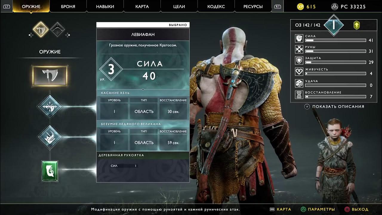 ласт оф асс купить ласт оф асс купить