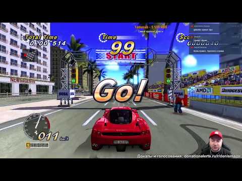 Vídeo: Arcade En Línea OutRun