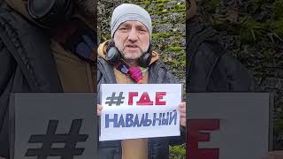 #гденавальный