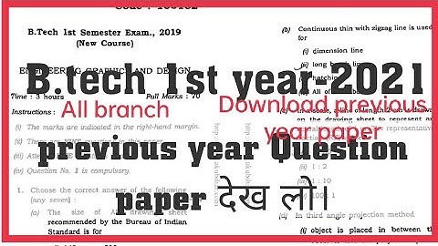 Bihar Engineering -2021 Previous year paper download All students Suggest youtube channel pre.