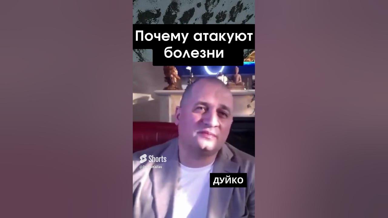 Божественный закон и здоровье: как научиться жить по божественным ...