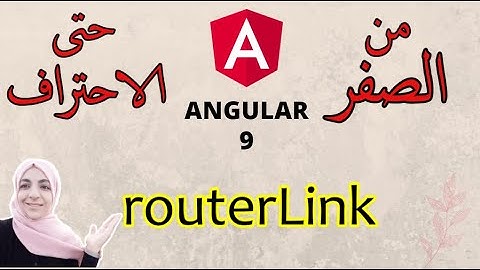 (9) RouterLink  angular - Angular Tutorial for Beginners