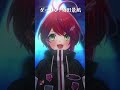 【 歌ってみた 】ダーリン/須田景凪 低音女子はいかが? #shorts 【茜音カンナ / ななしいんく】
