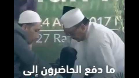 وفاة القارئ الإندونيسي الشيخ جعفر عبدالرحمن أثناء تلاوة سورة الملك بحضور وزيرة الشؤون الاجتماعية