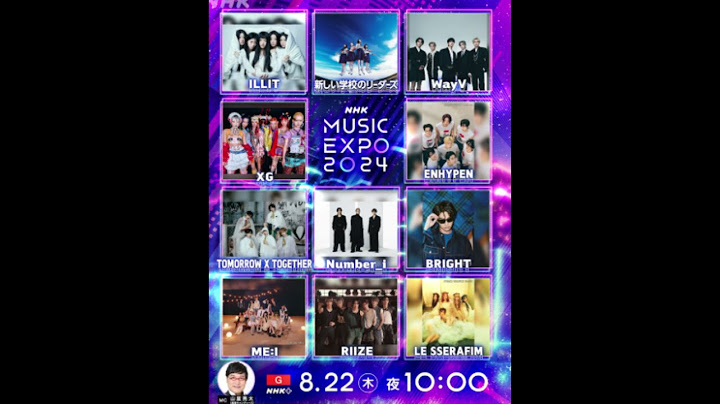 XG、Number_i、WayV、ENHYPENら11組出演、NHK音楽特番の放送日＆歌唱曲発表　 平野紫耀　神宮寺勇太　岸優太
