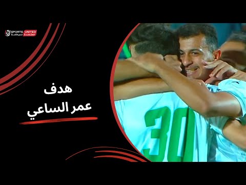 عمر الساعي يحرز الهدف الثالث المصري في شباك كهرباء الإسماعيلية الجولة الخامسة دوري نايل 2025 2026