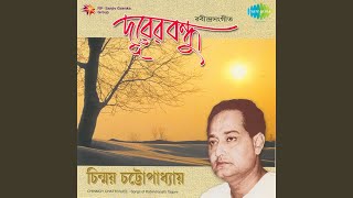 Video thumbnail of "Chinmoy Chatterjee - Kaar Chokher Chaoway"