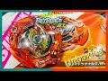 Abrindo B-161 Glide Ragnaruk.Wh.R 1S(Unboxing)Lançamento 28.03.2020