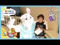 Easter Bunny visits Ryan's House and Family Fun Treasure Hunt for Surprise Easter Busket
