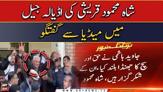 Shah Mahmood Qureshi talks to media outside Adiala jail