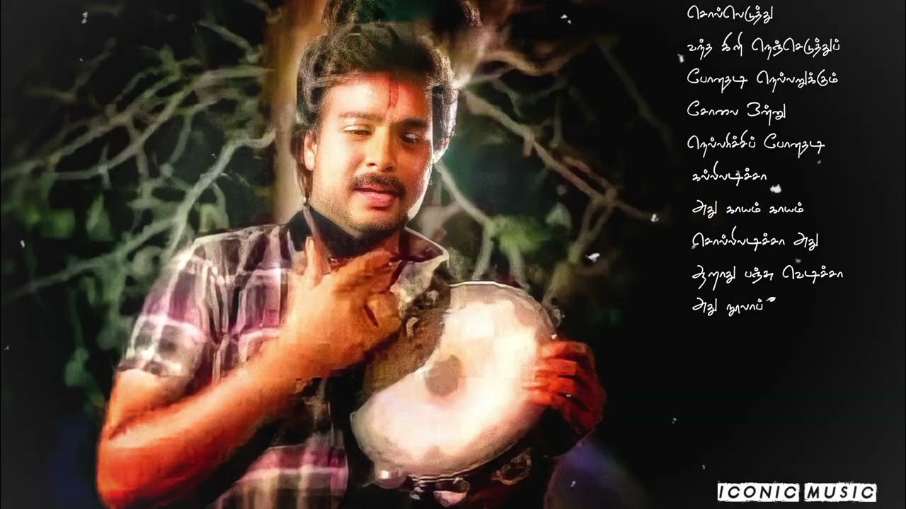 Paadi Parantha Kili Mp3 Song Free Download Padi Parantha Kili Song / Kizhakku Vasal Movie / WhatsApp Status - YouTube