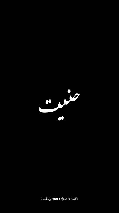 Download lagu Hannet - aku rindu🥀...