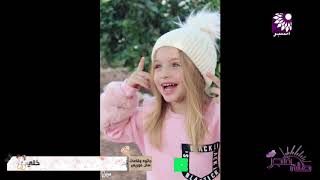 "ايلين"  الموديل الطفلة ابنة الاربع سنوات تنضم لعالم عرض الازياء