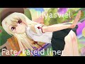 【MMD プリズマ☆イリヤ】リトライ☆ランデブー／イリヤスフィール【Fate/kaleid liner prisma illya】