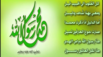 آيات ربي