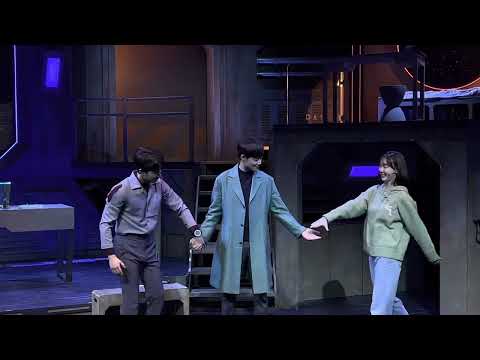 [뮤지컬] 로빈 (2023.01.22.낮) 커튼콜데이 - 배우 김종구, 연지현, 조성태