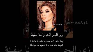 Elissa _-_ Hanghani Kaman w kaman lyrics English + Indonesia