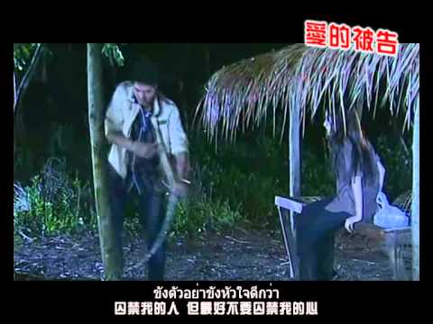 Wong Wian Hua Jai cos Jam Loey Rak MV