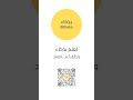 التعليم