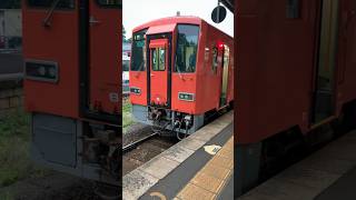 キハ120形 206 木次線 普通 宍道駅到着 2023.09.20