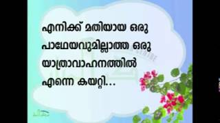 Laisal Gareeb with Malayalam title