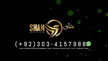 Instalation Swish 4.0 carcked 2018