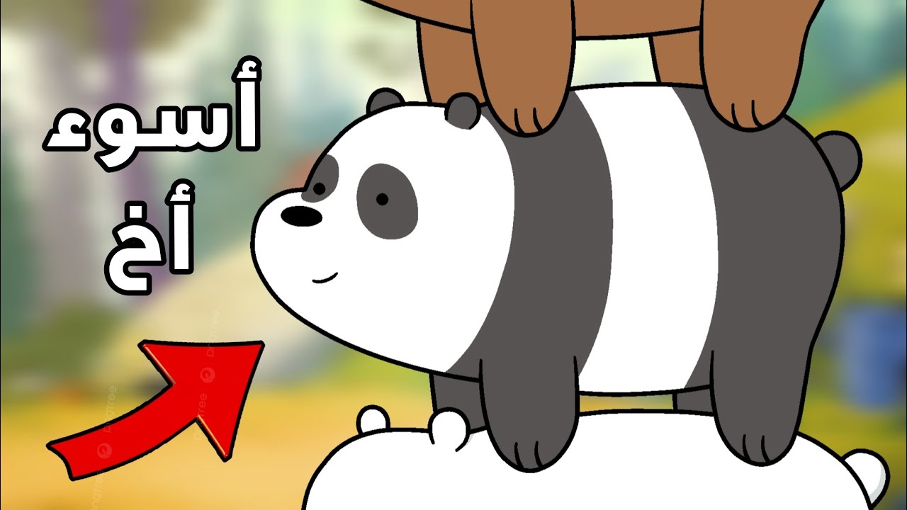 أسوأ الإخوة في الكرتون… واحد فيهم يستحق السجن😂